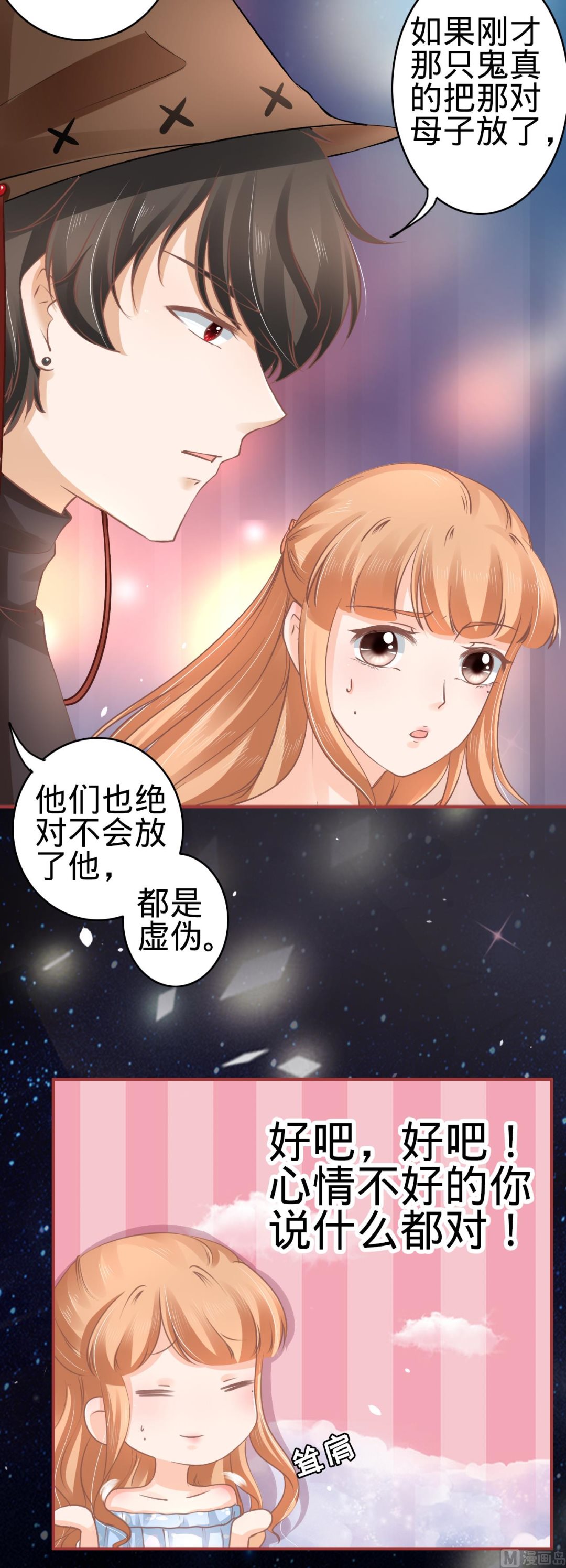 第62话-第62话