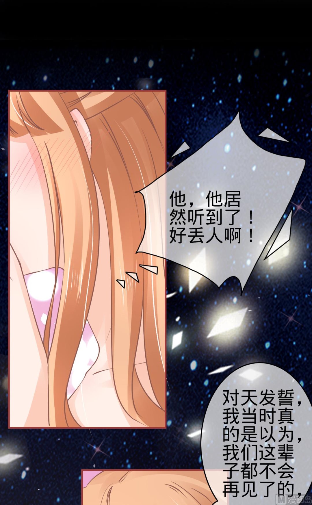 第62话-第62话