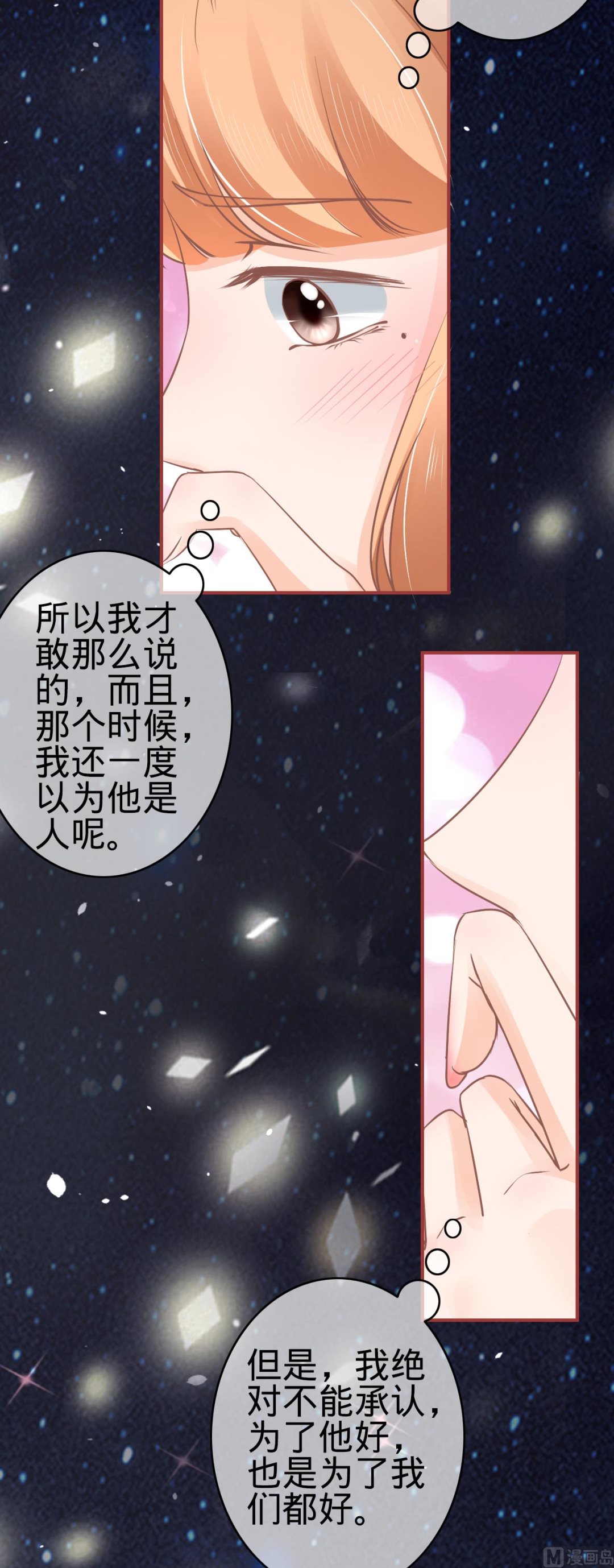 第62话-第62话