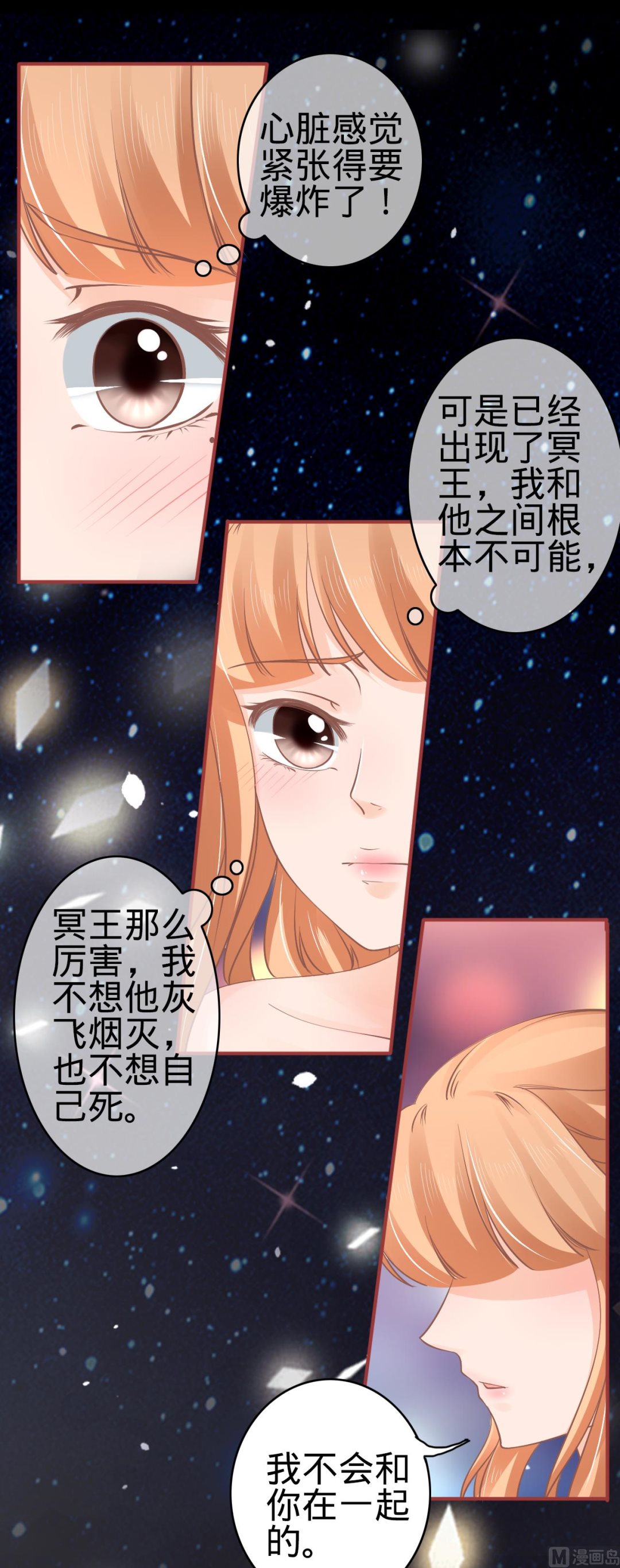 第62话-第62话
