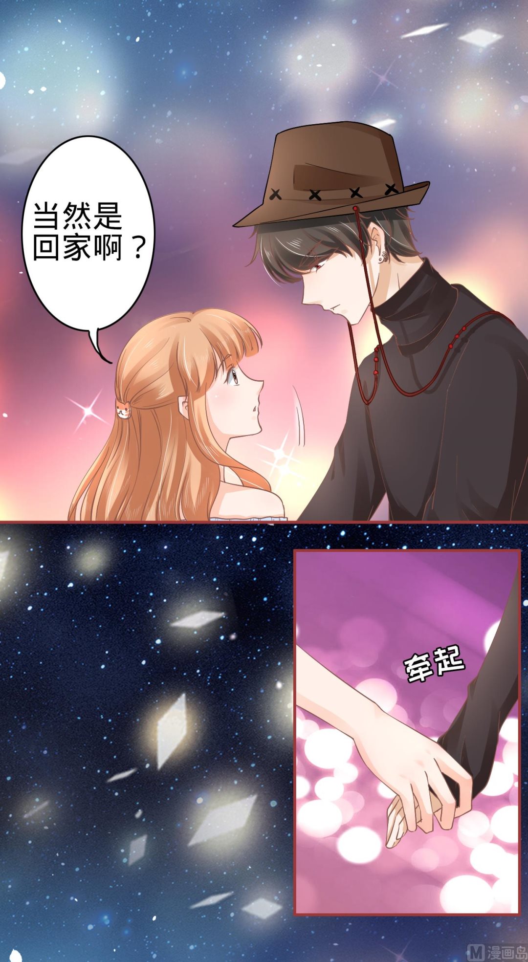 第62话-第62话
