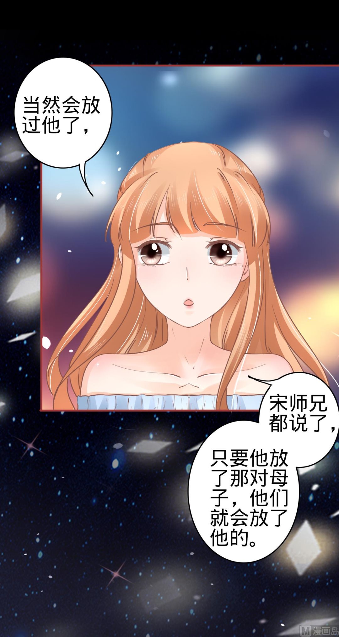 第62话-第62话