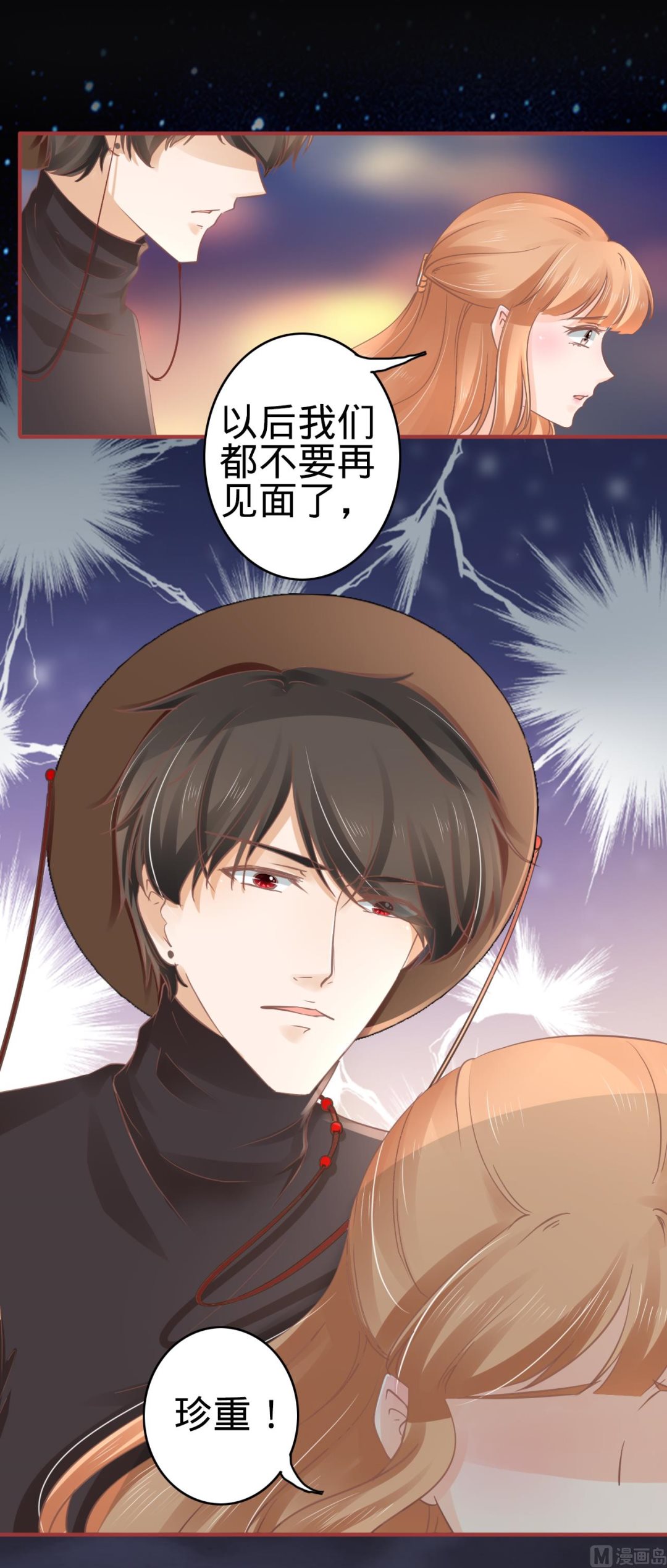 第64话-第64话