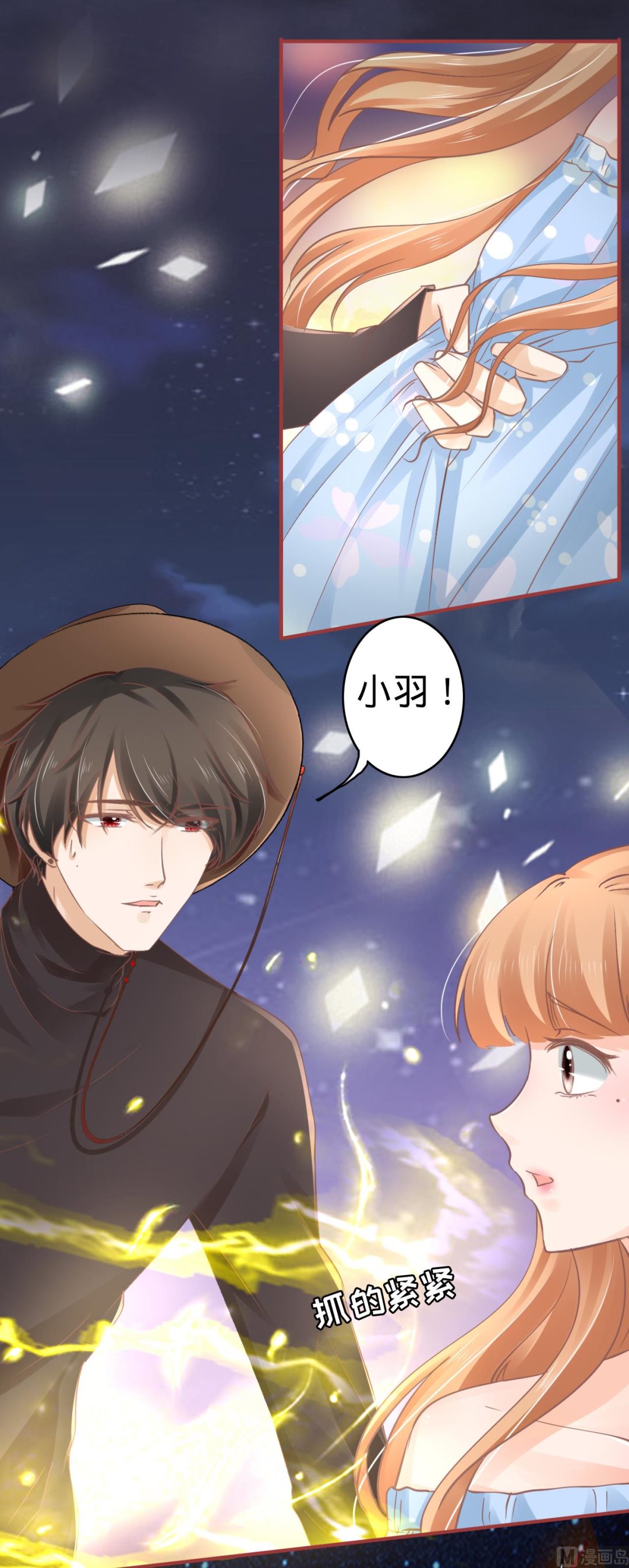 第64话-第64话