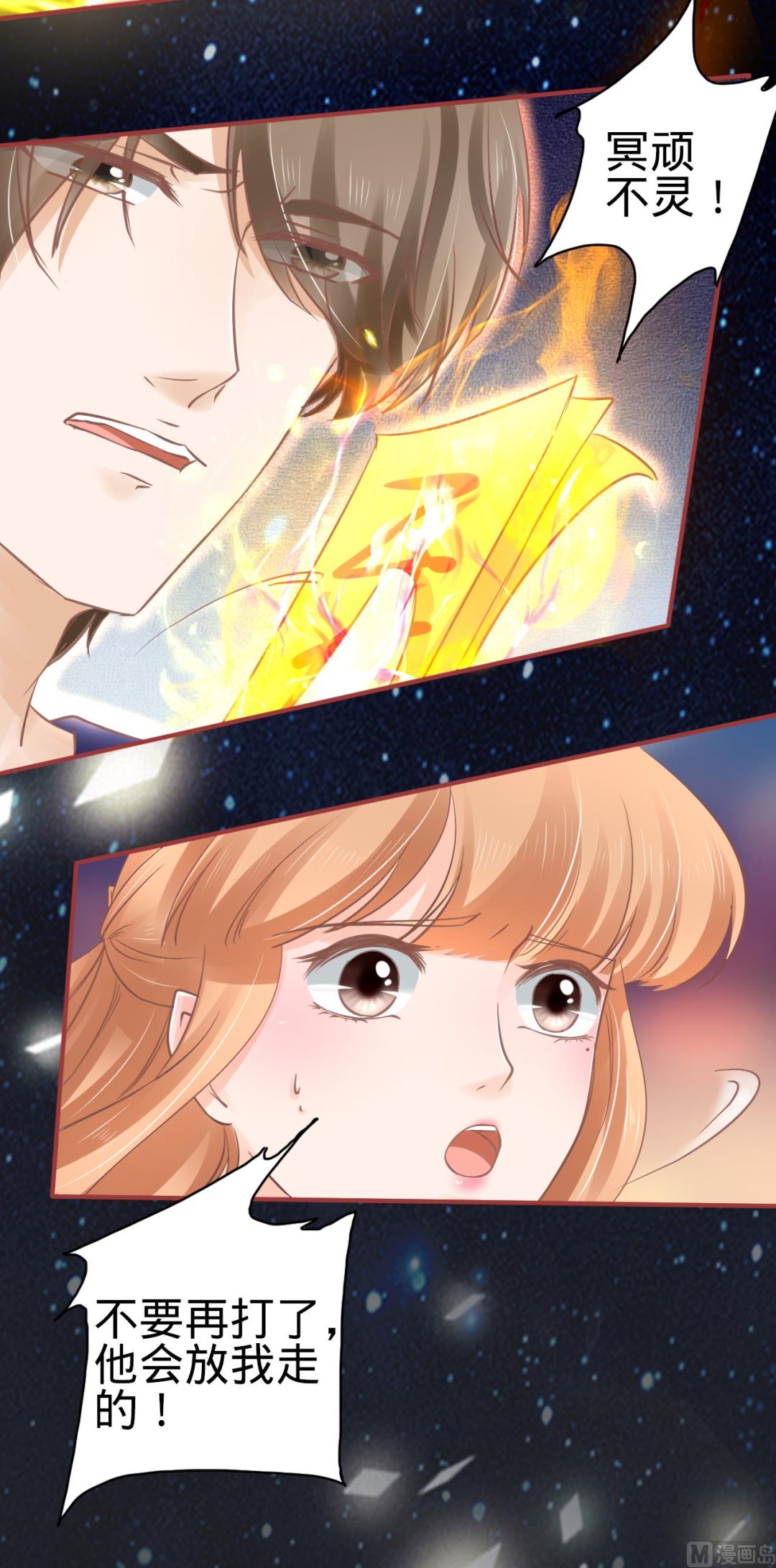 第64话-第64话