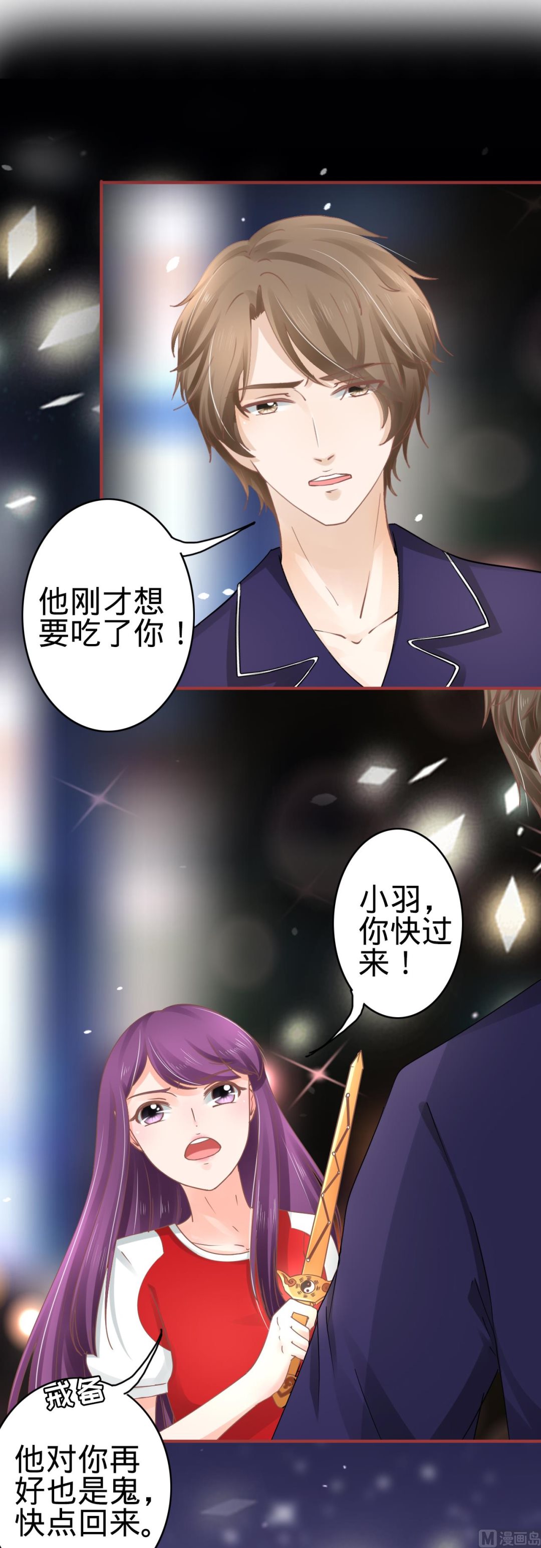 第64话-第64话