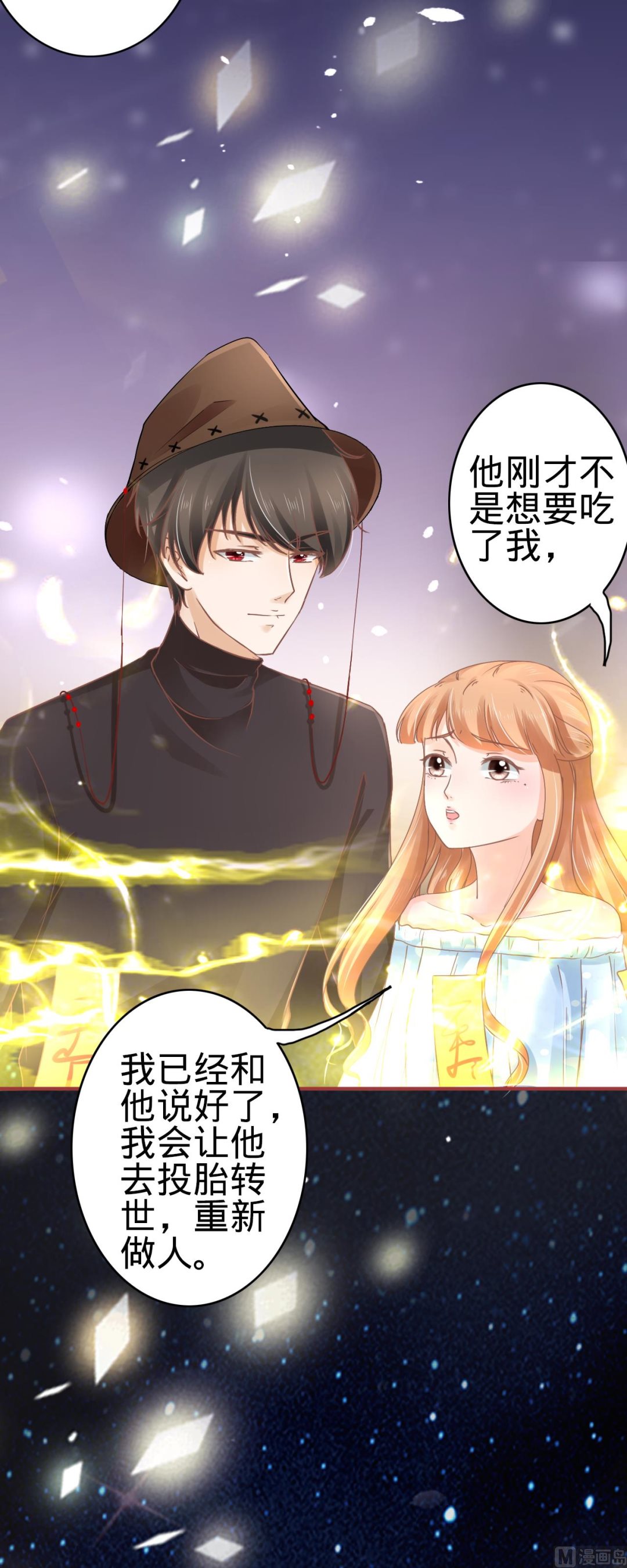 第64话-第64话