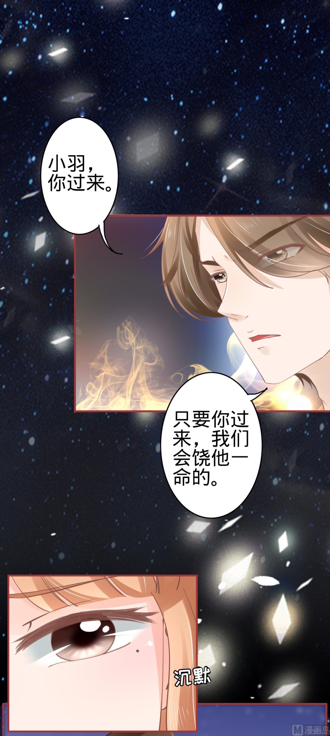 第64话-第64话