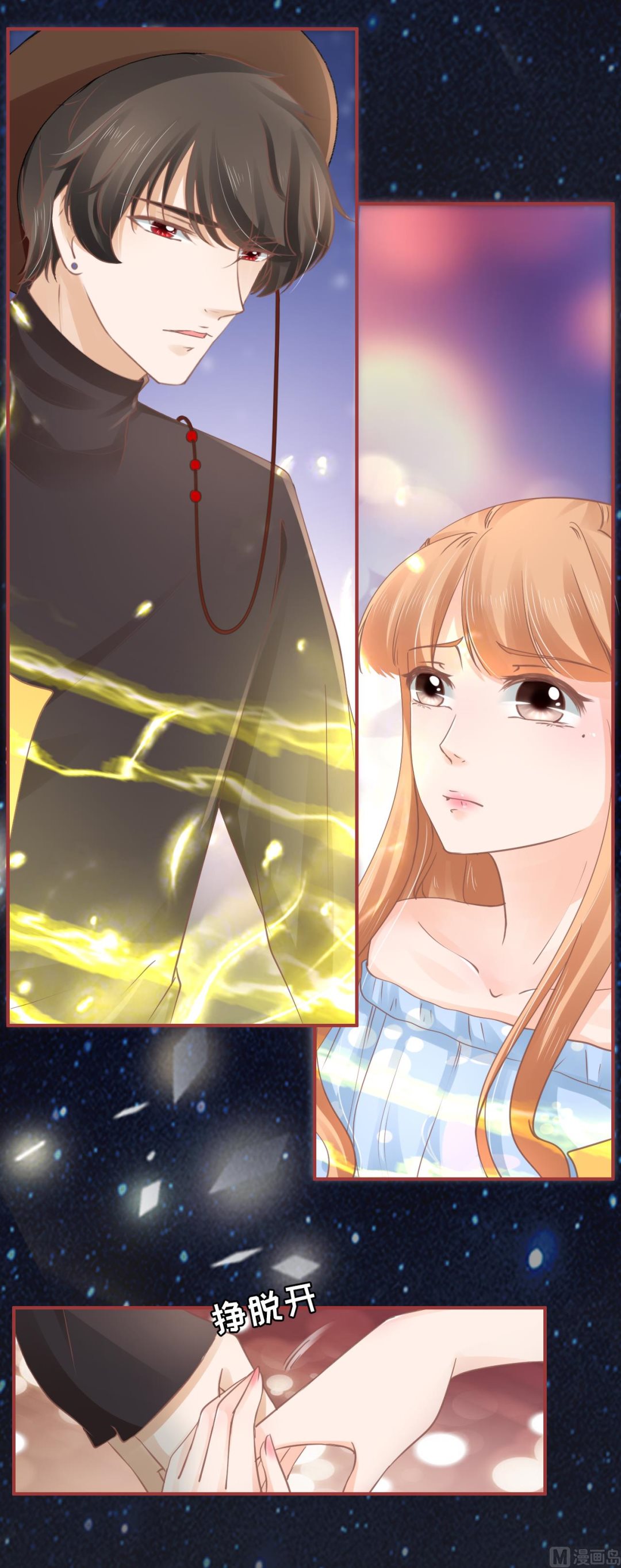 第64话-第64话