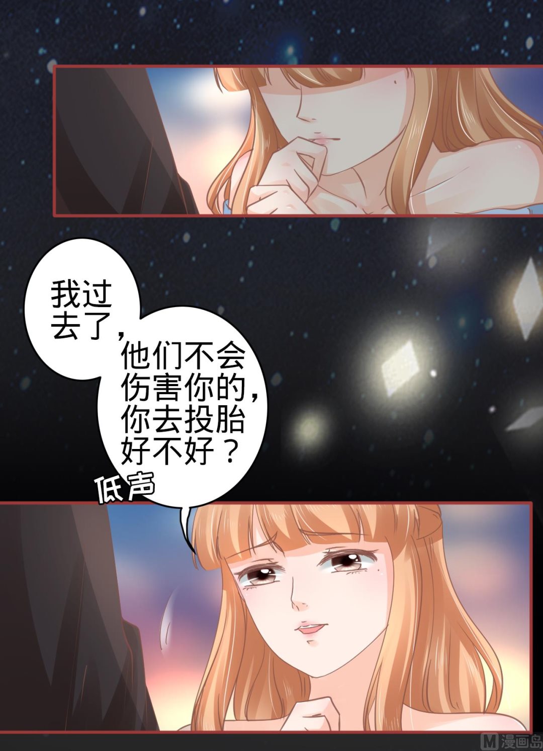 第64话-第64话