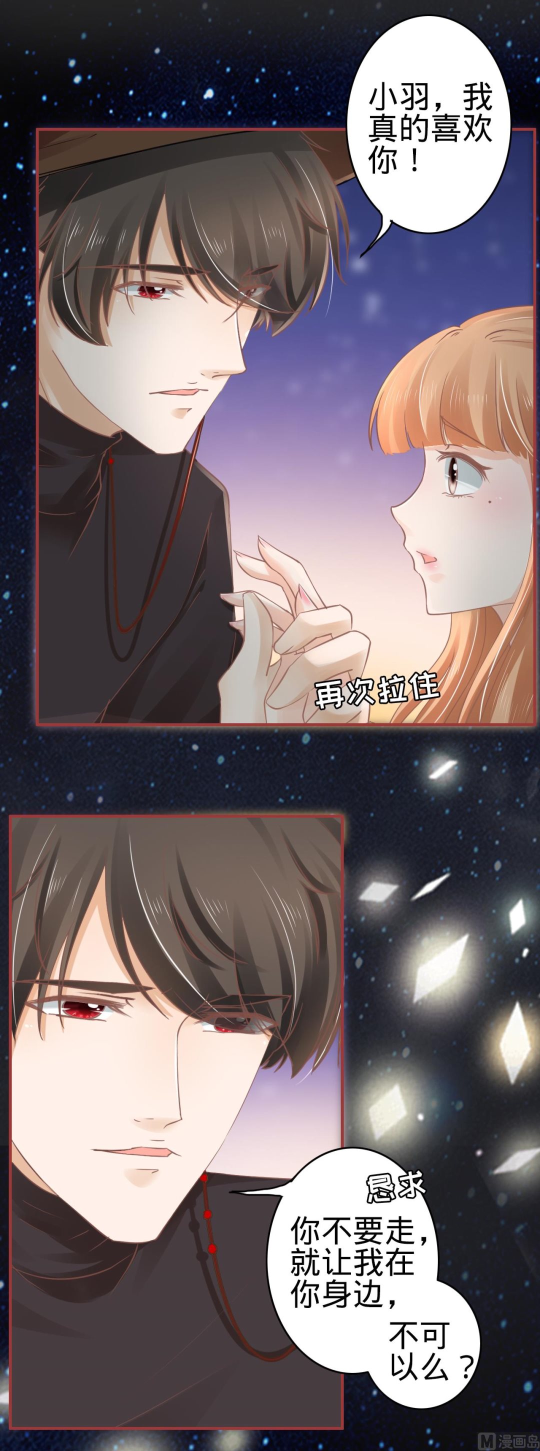 第64话-第64话