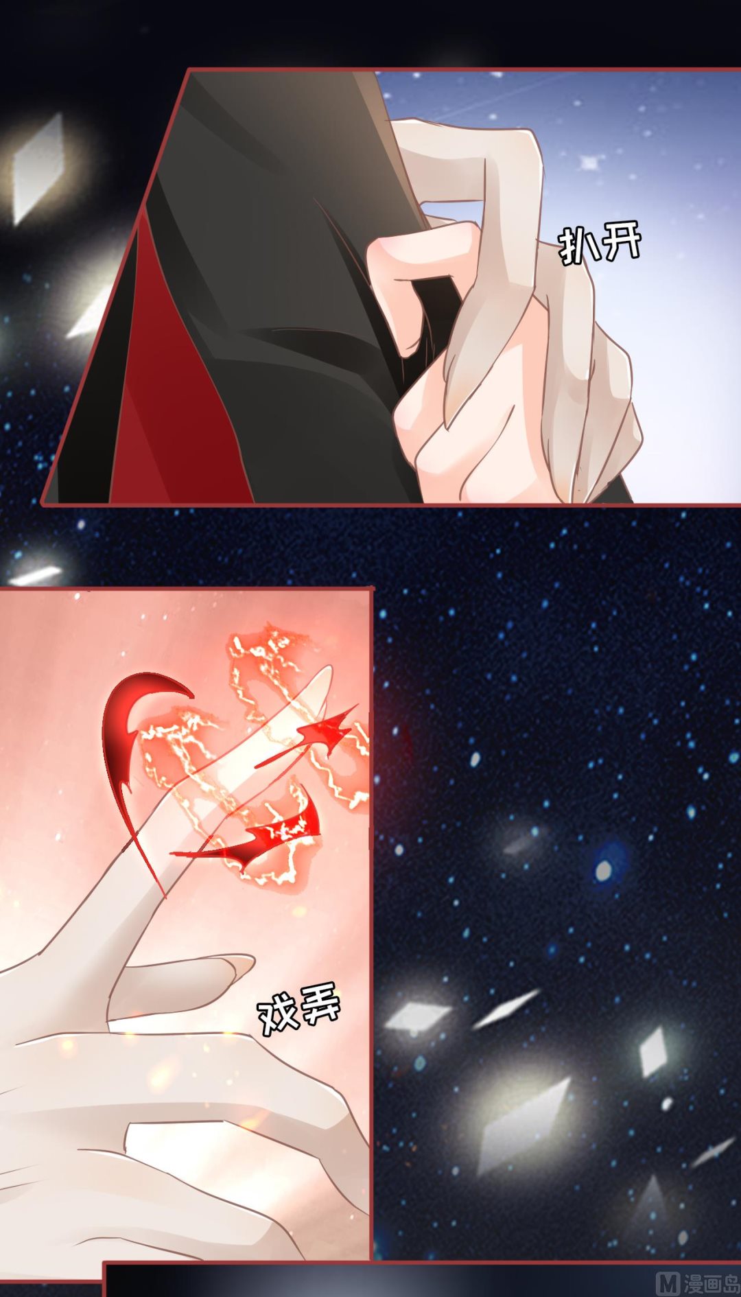 第66话-第66话