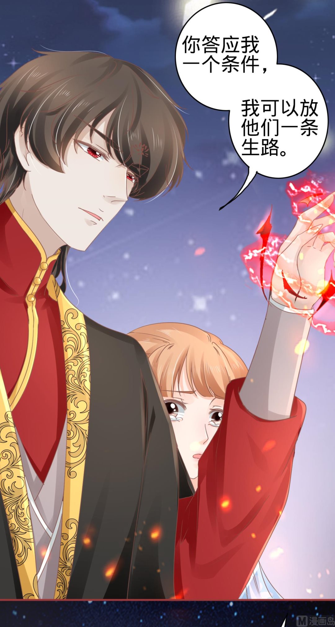 第66话-第66话