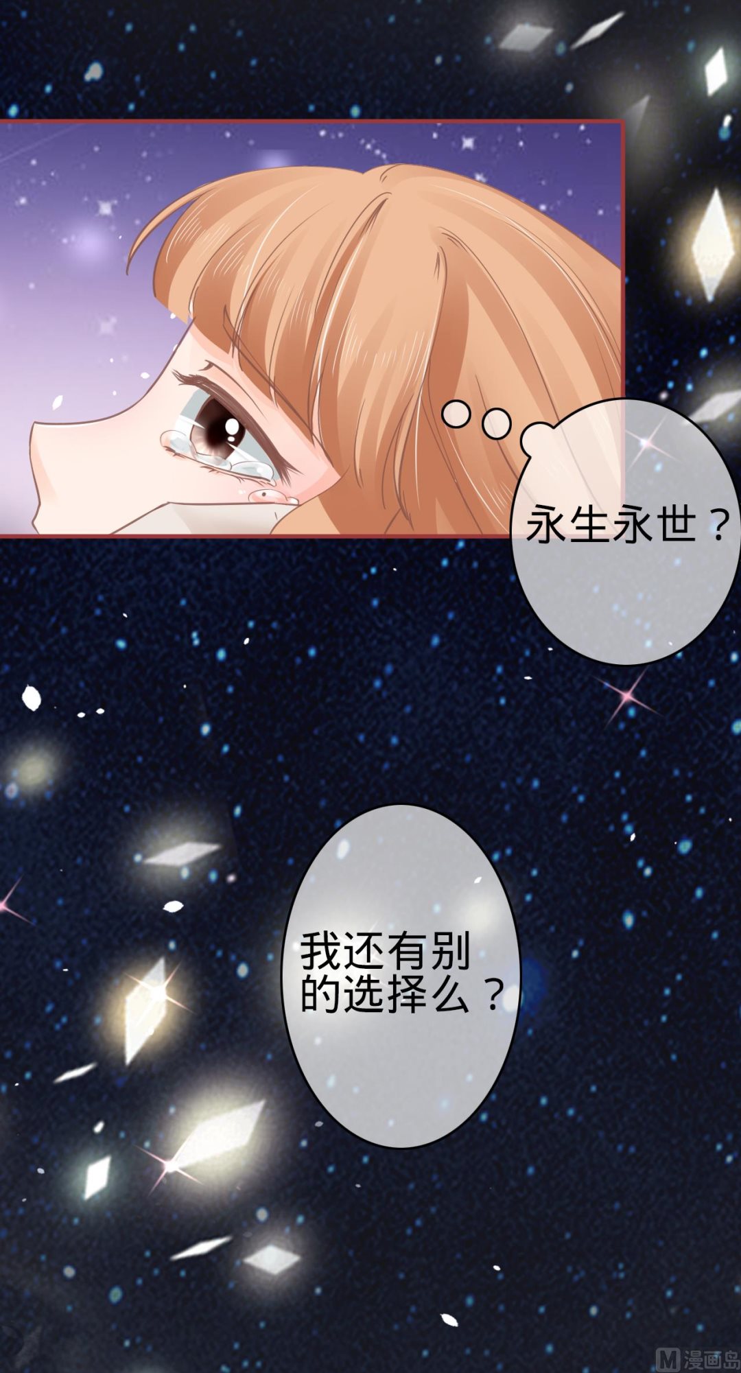 第66话-第66话