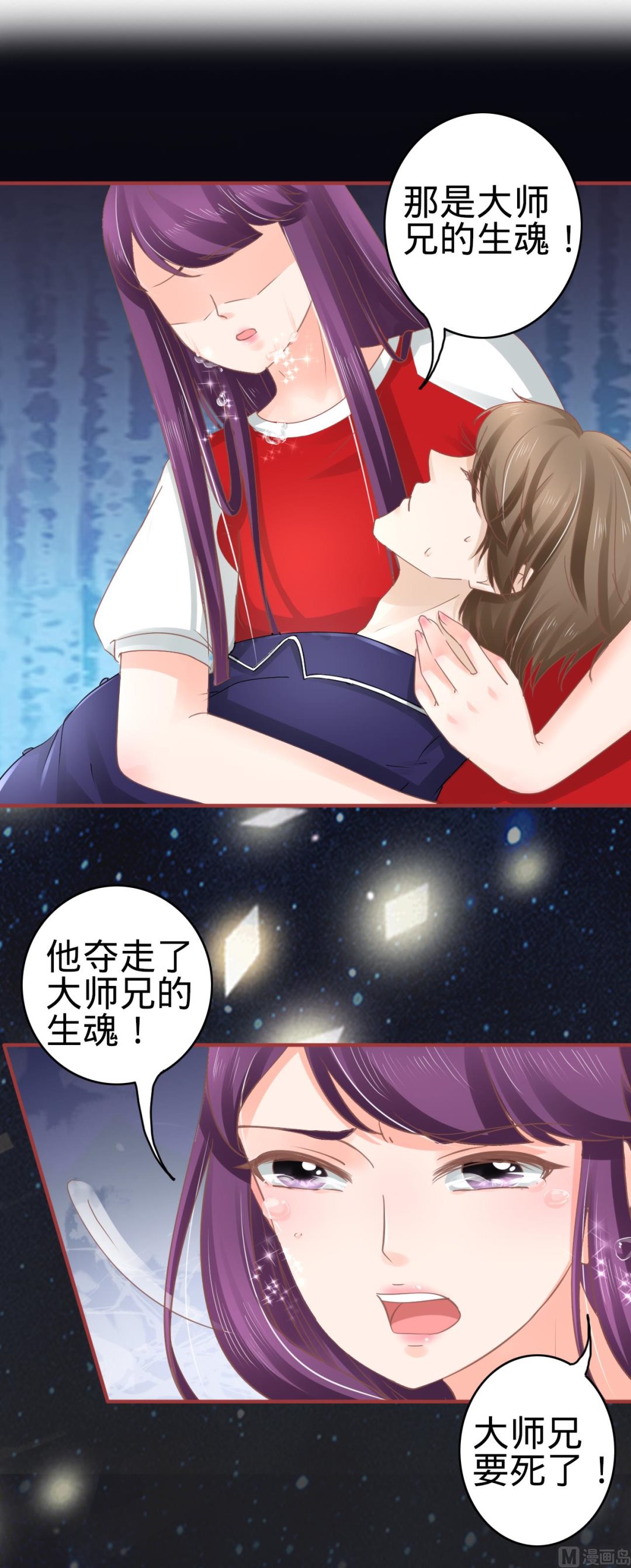 第66话-第66话