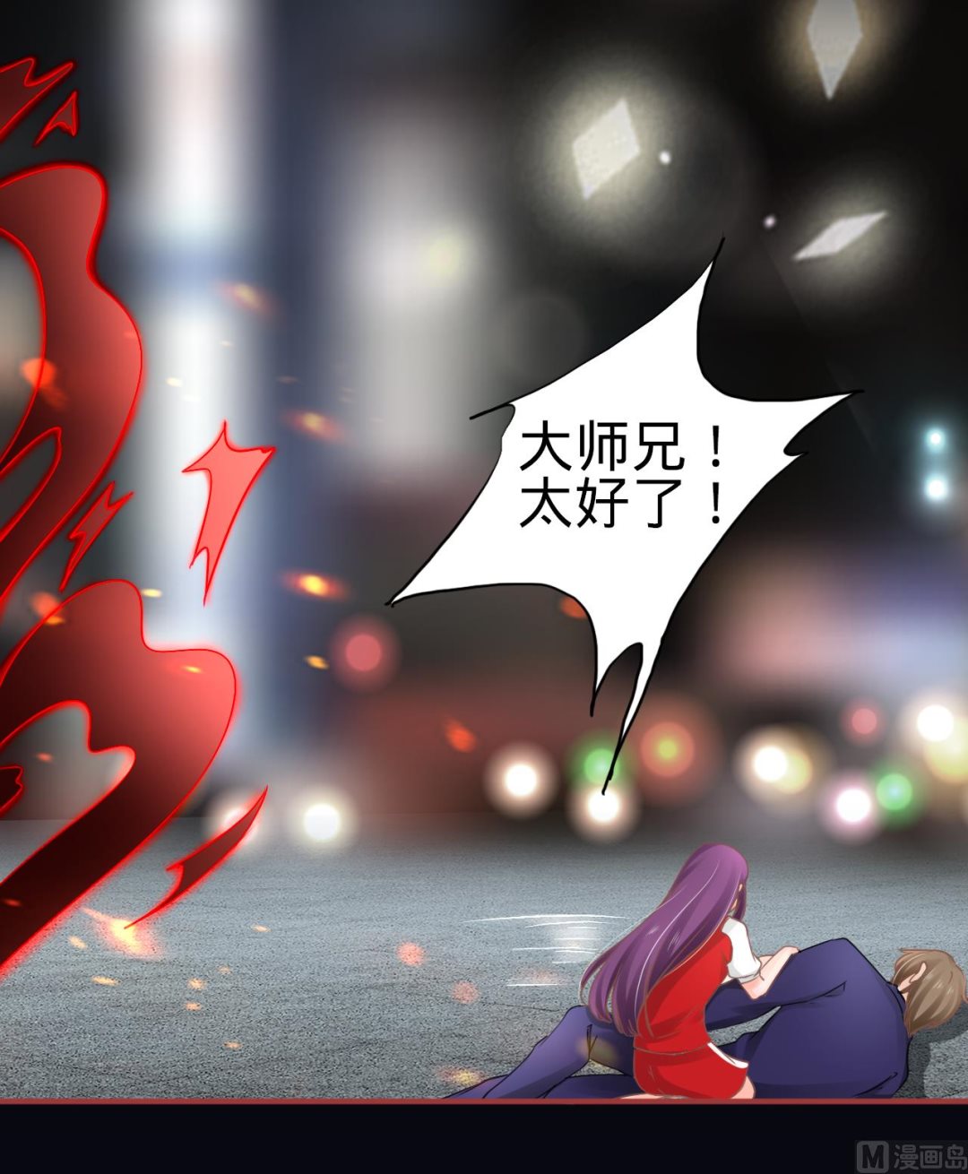 第66话-第66话