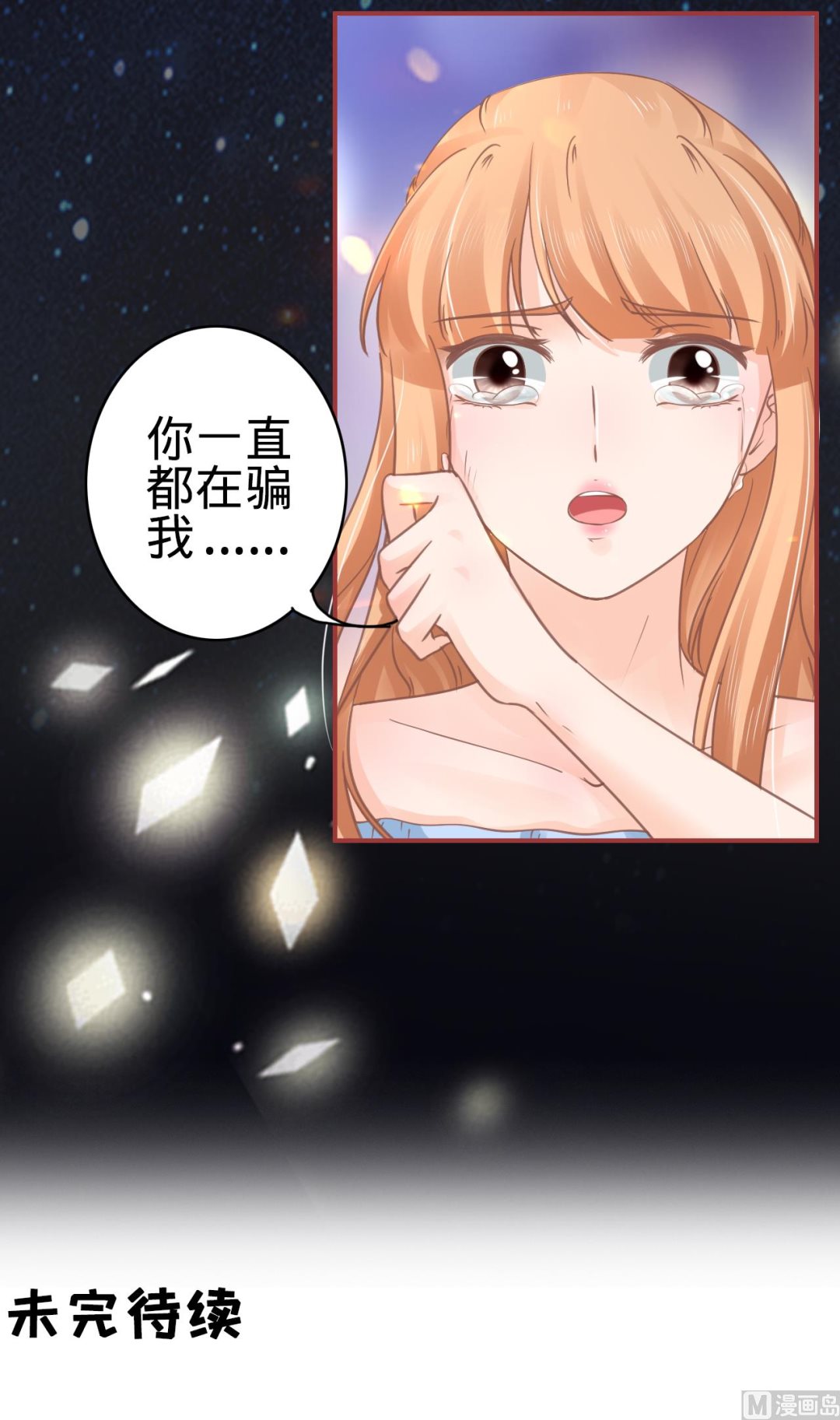 第66话-第66话