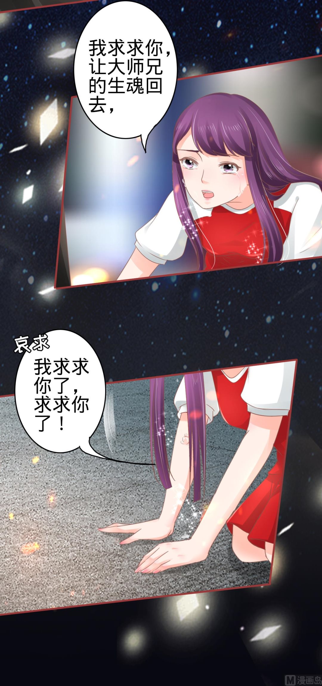 第66话-第66话