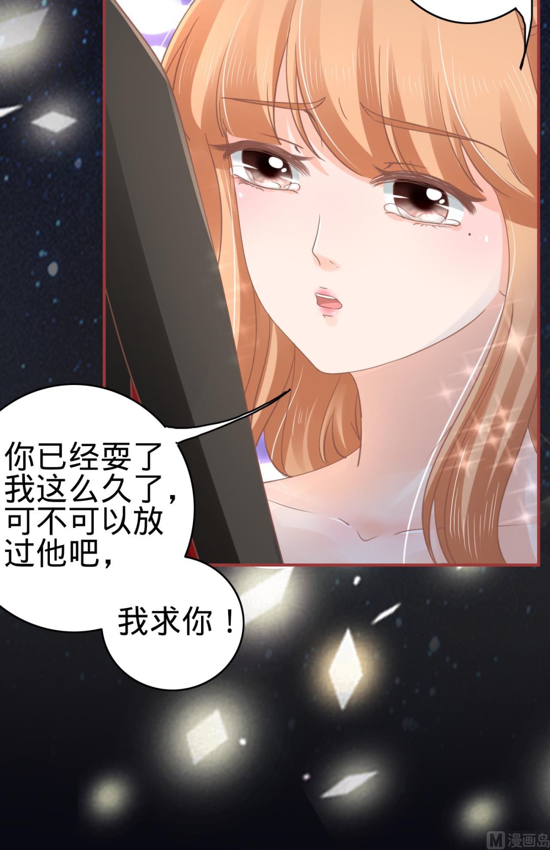 第66话-第66话