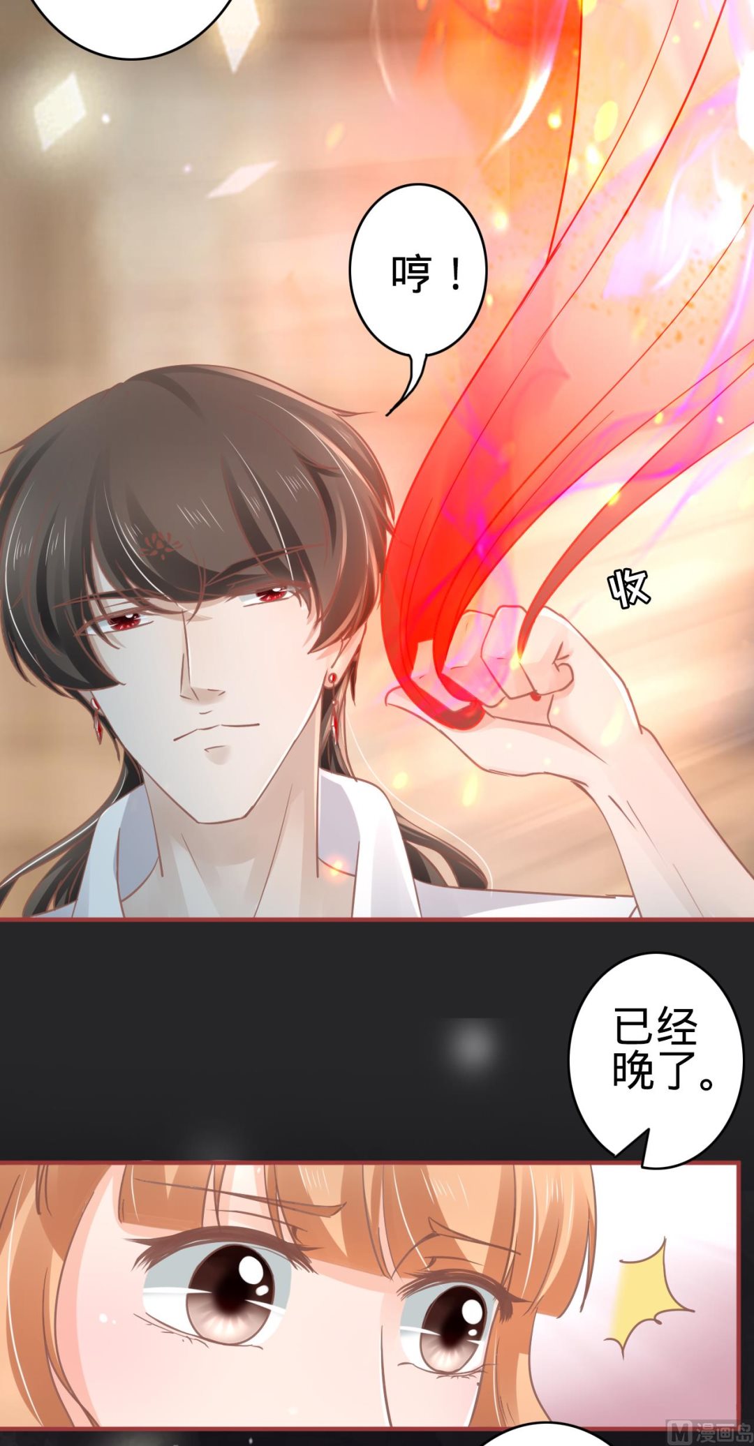 第68话-第68话