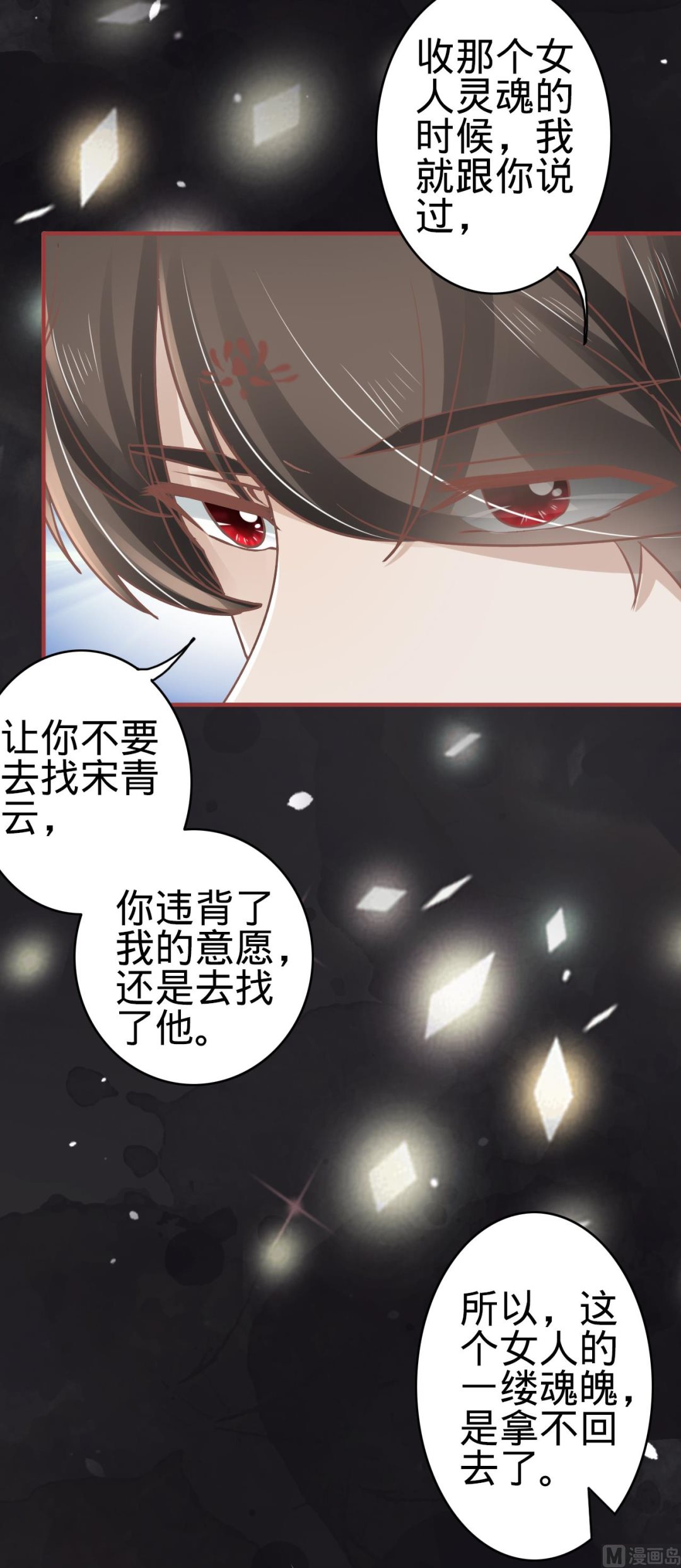 第68话-第68话