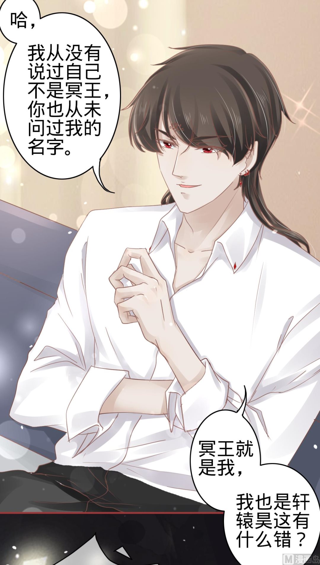第68话-第68话