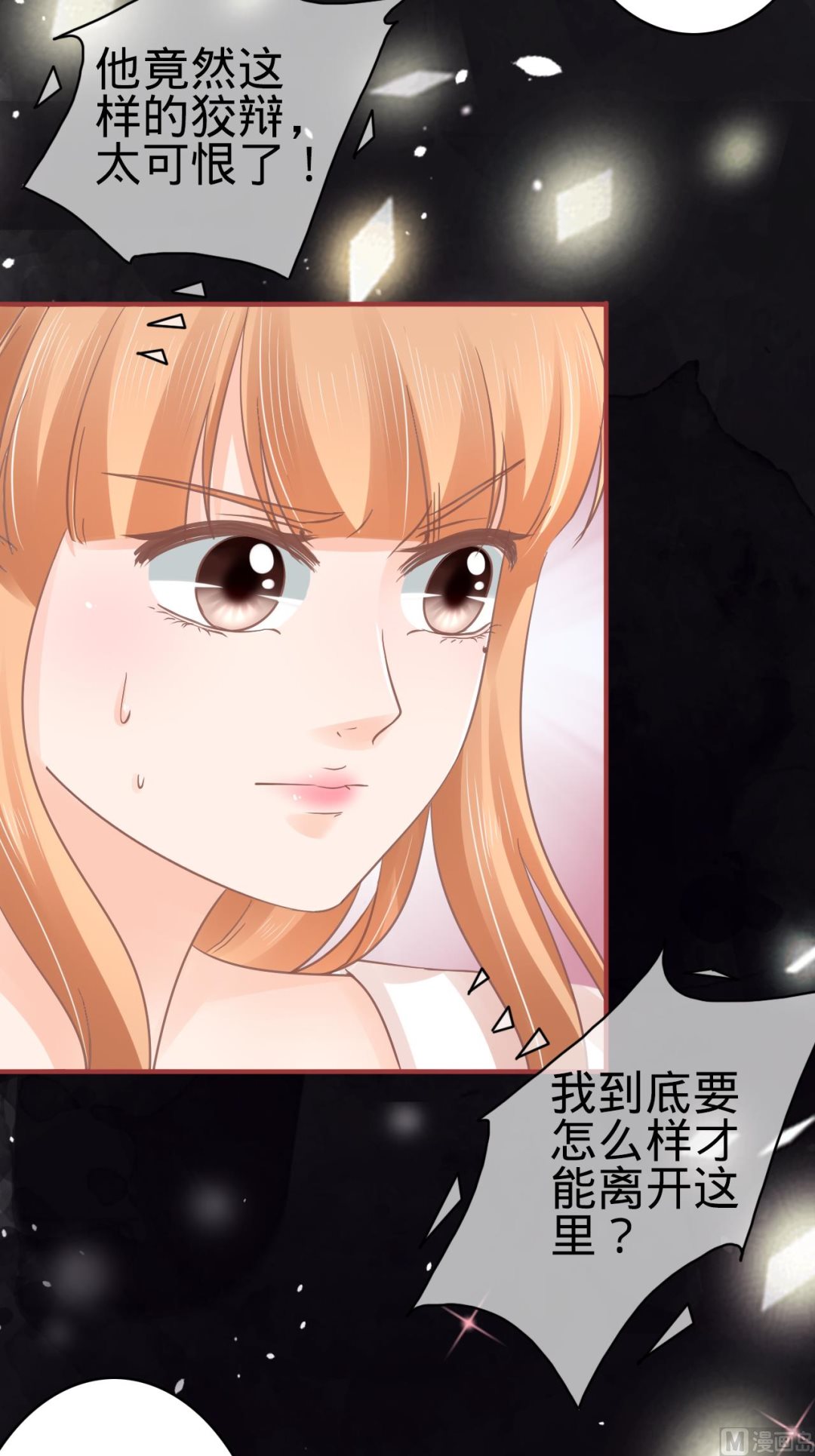 第68话-第68话