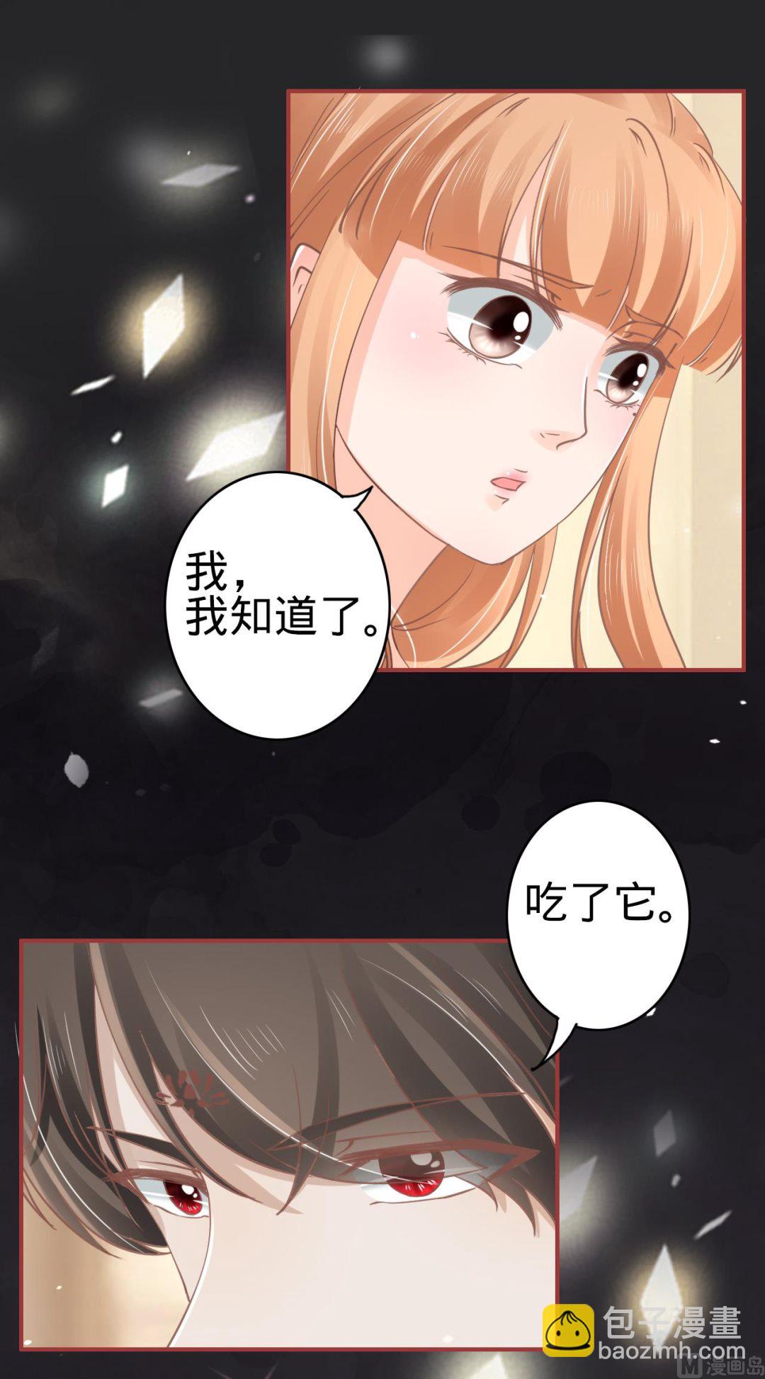 第68话-第68话