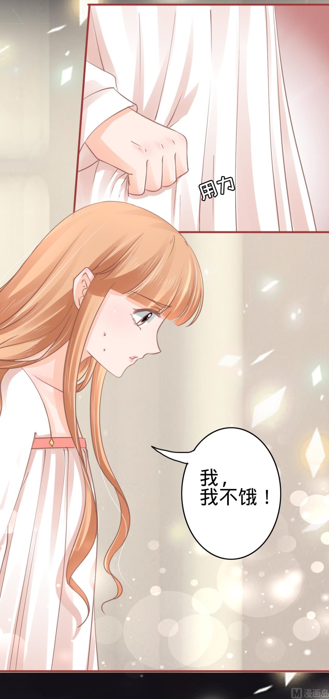 第68话-第68话