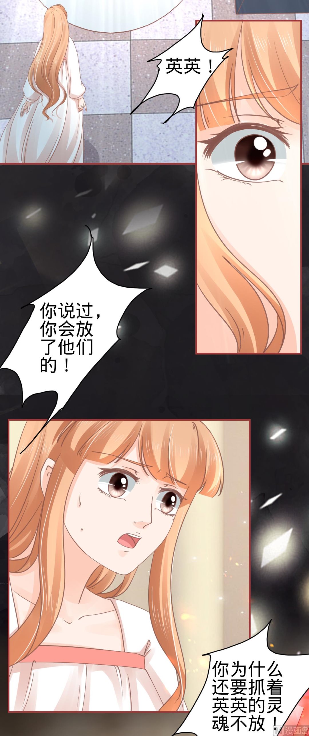 第68话-第68话