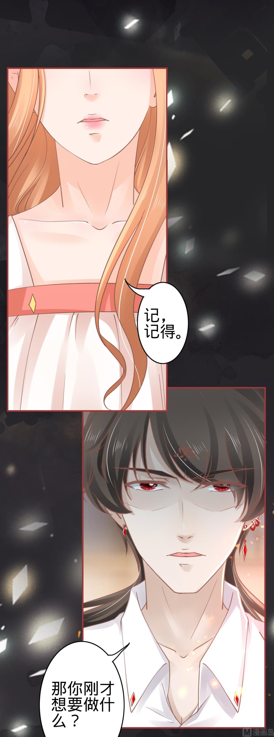 第68话-第68话