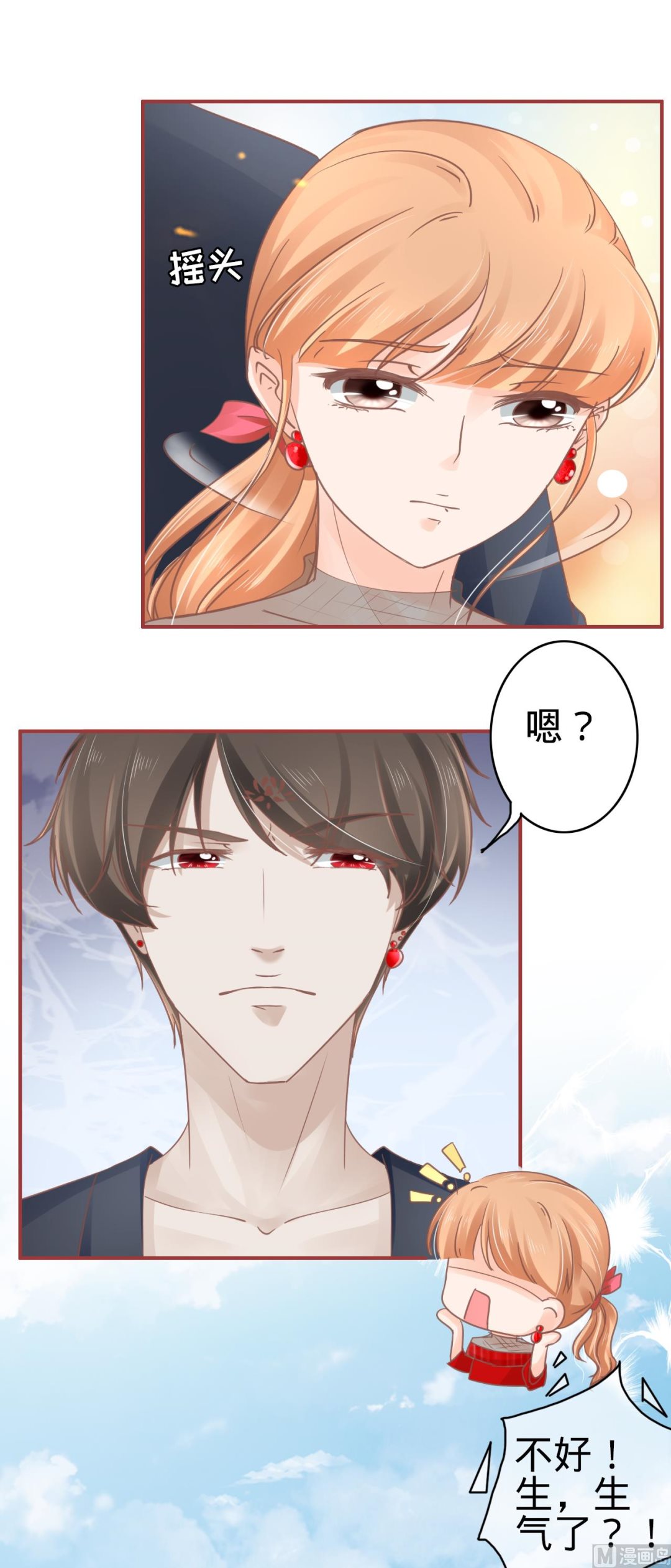 第70话-第70话
