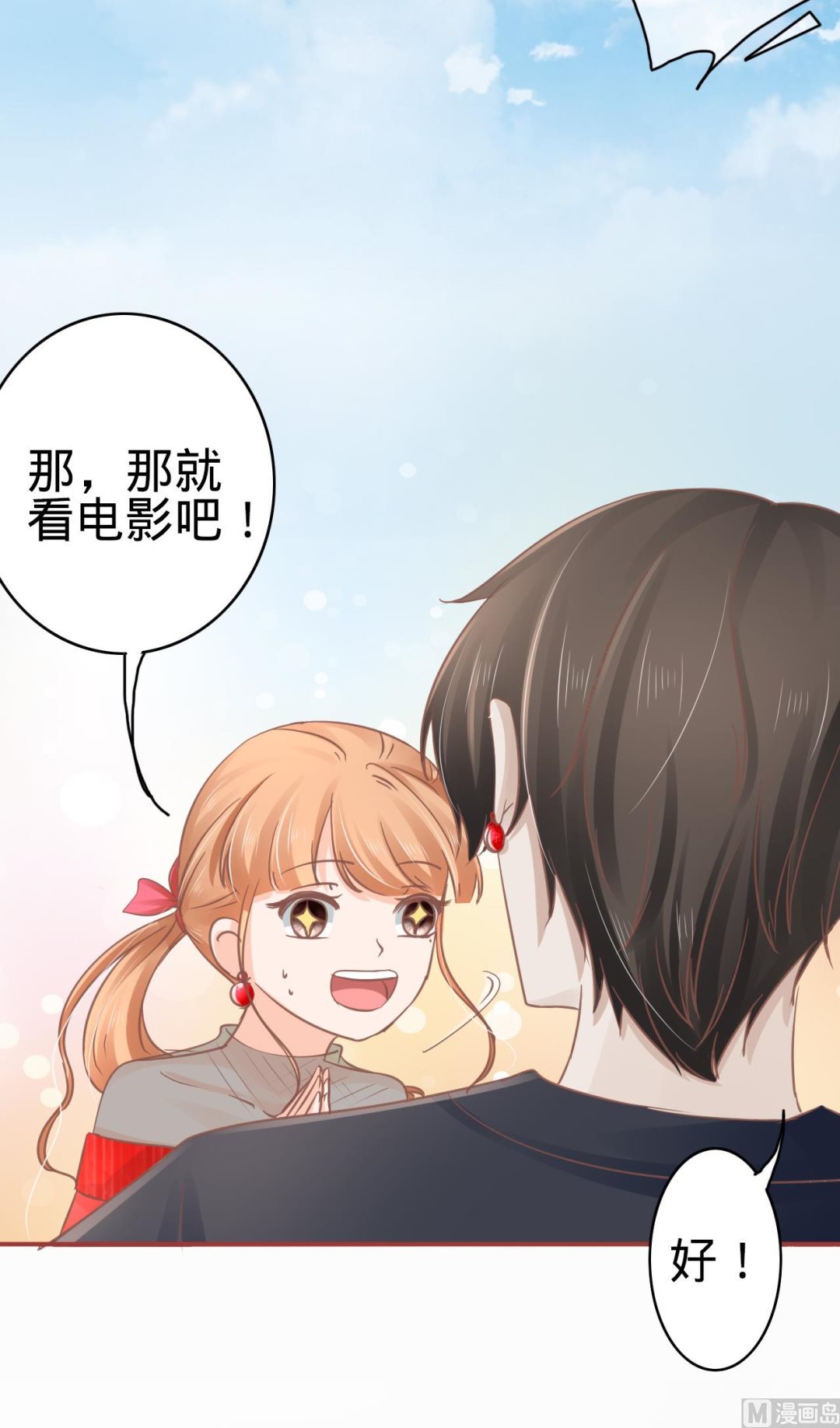 第70话-第70话