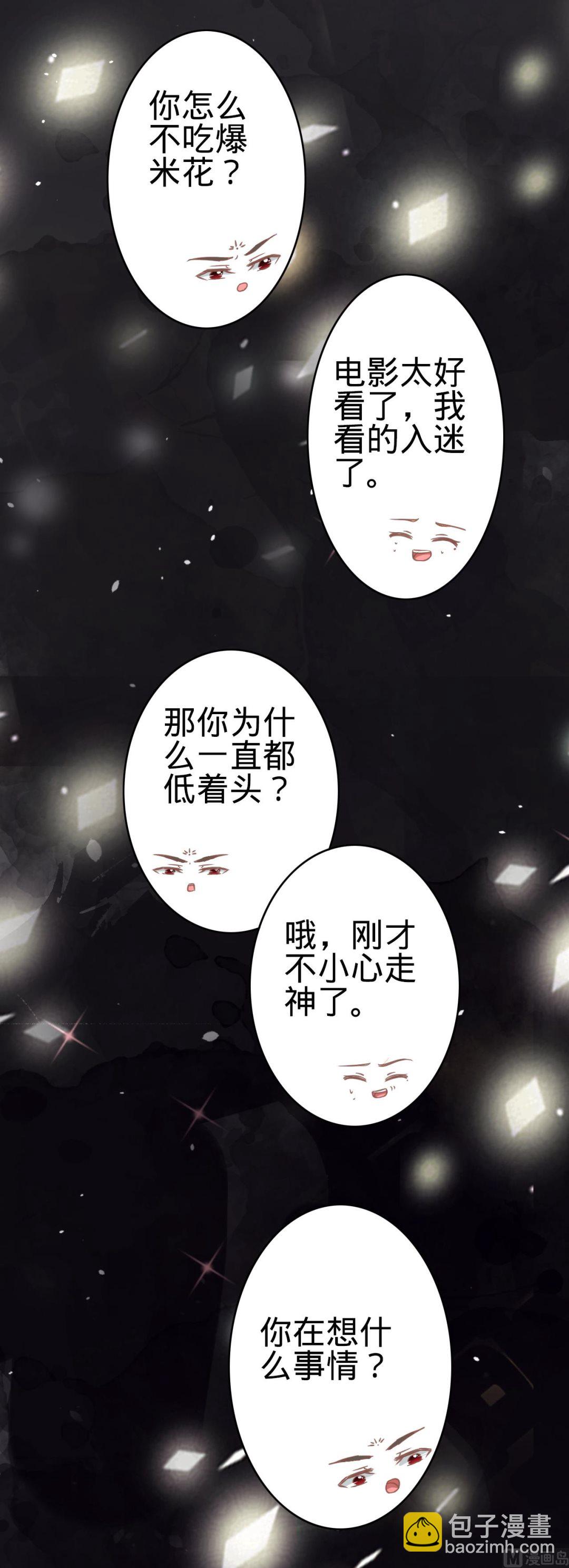 第70话-第70话