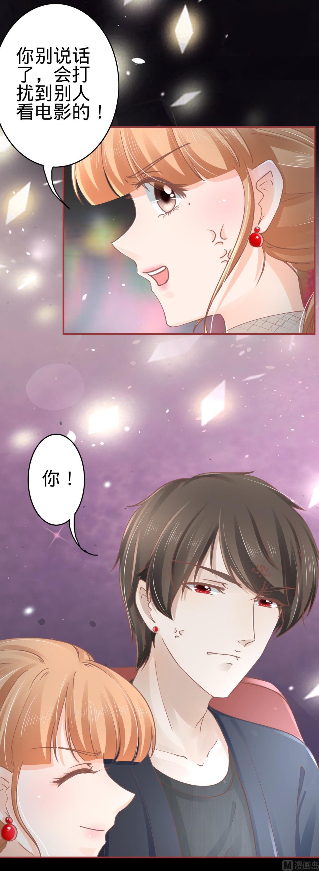 第70话-第70话