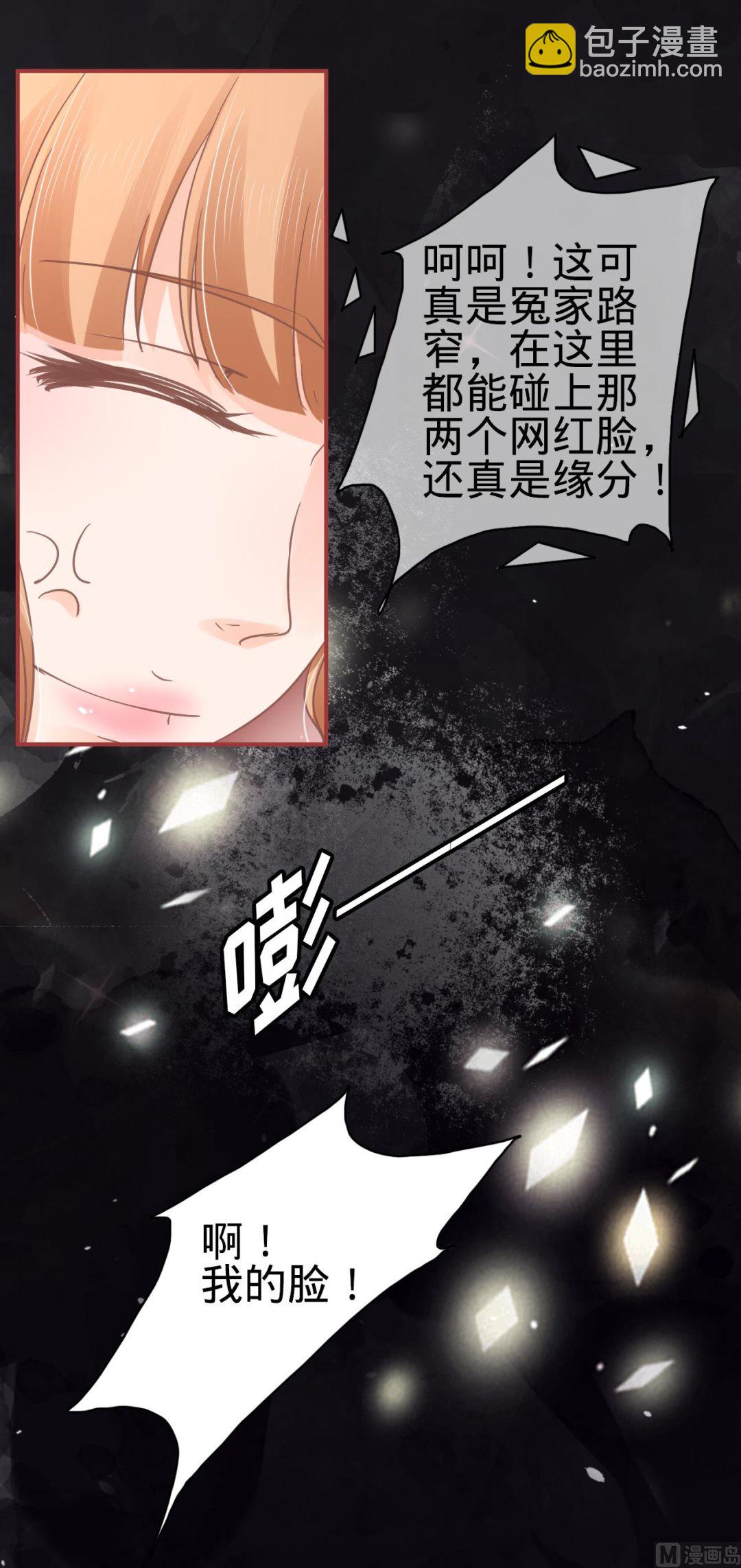 第70话-第70话
