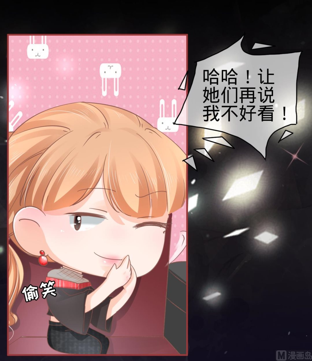 第70话-第70话