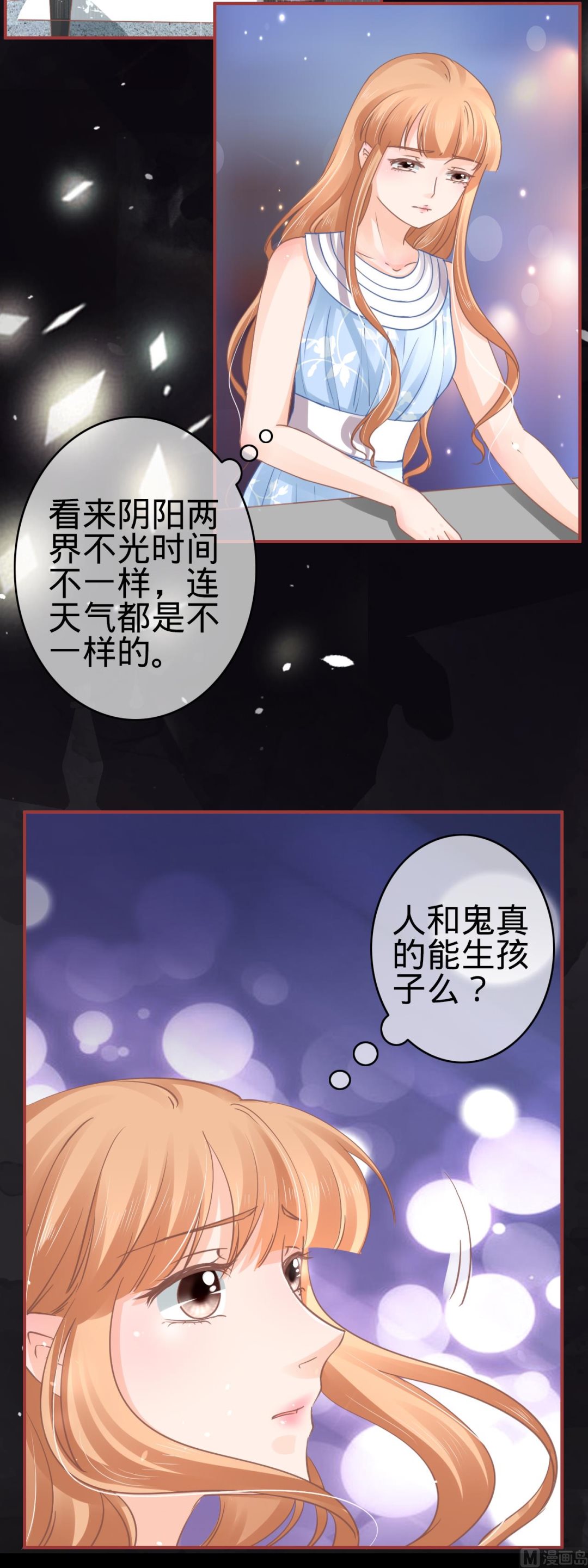 第70话-第70话