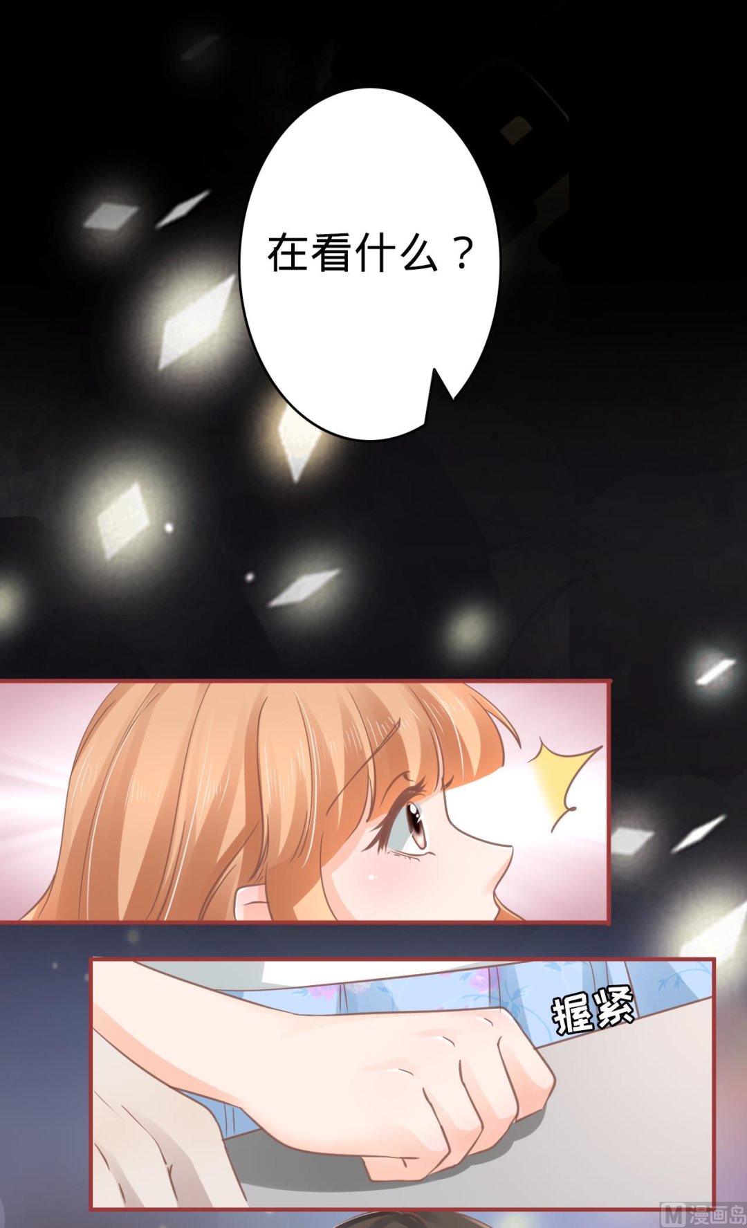 第70话-第70话