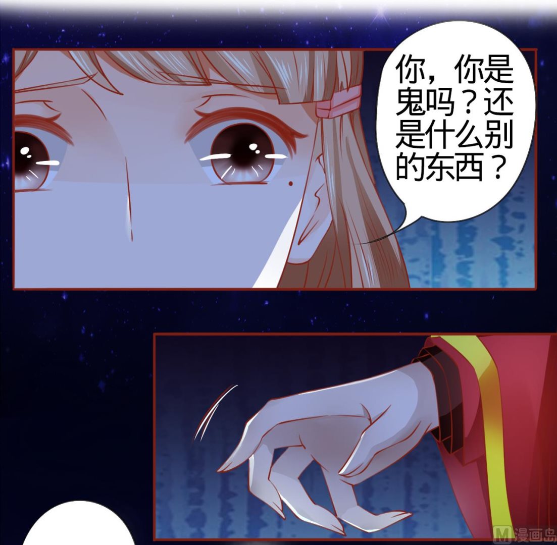 第8话-第8话