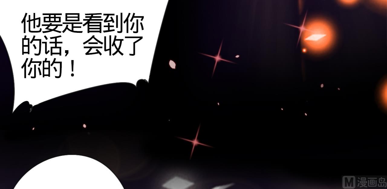 第8话-第8话
