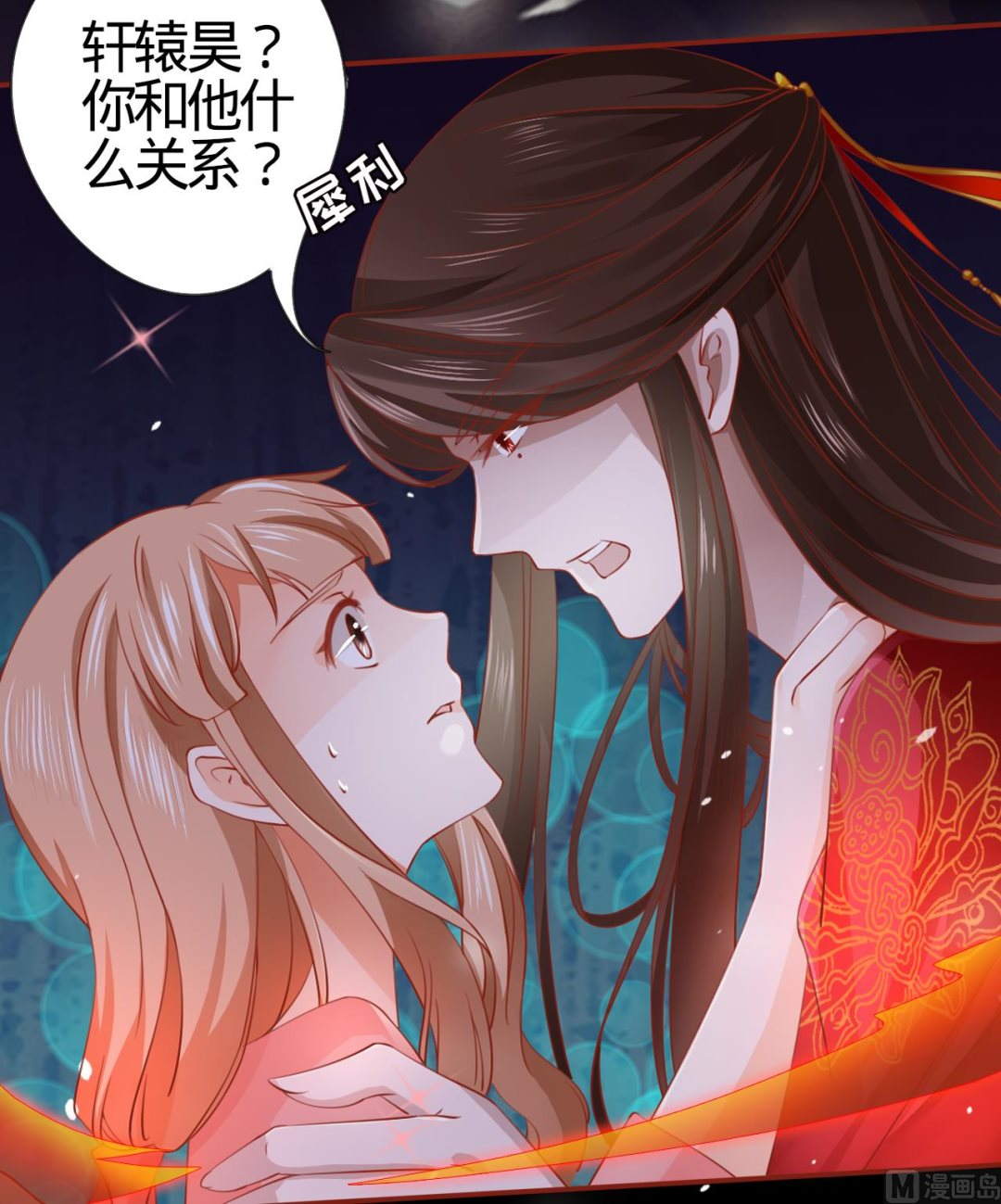 第8话-第8话