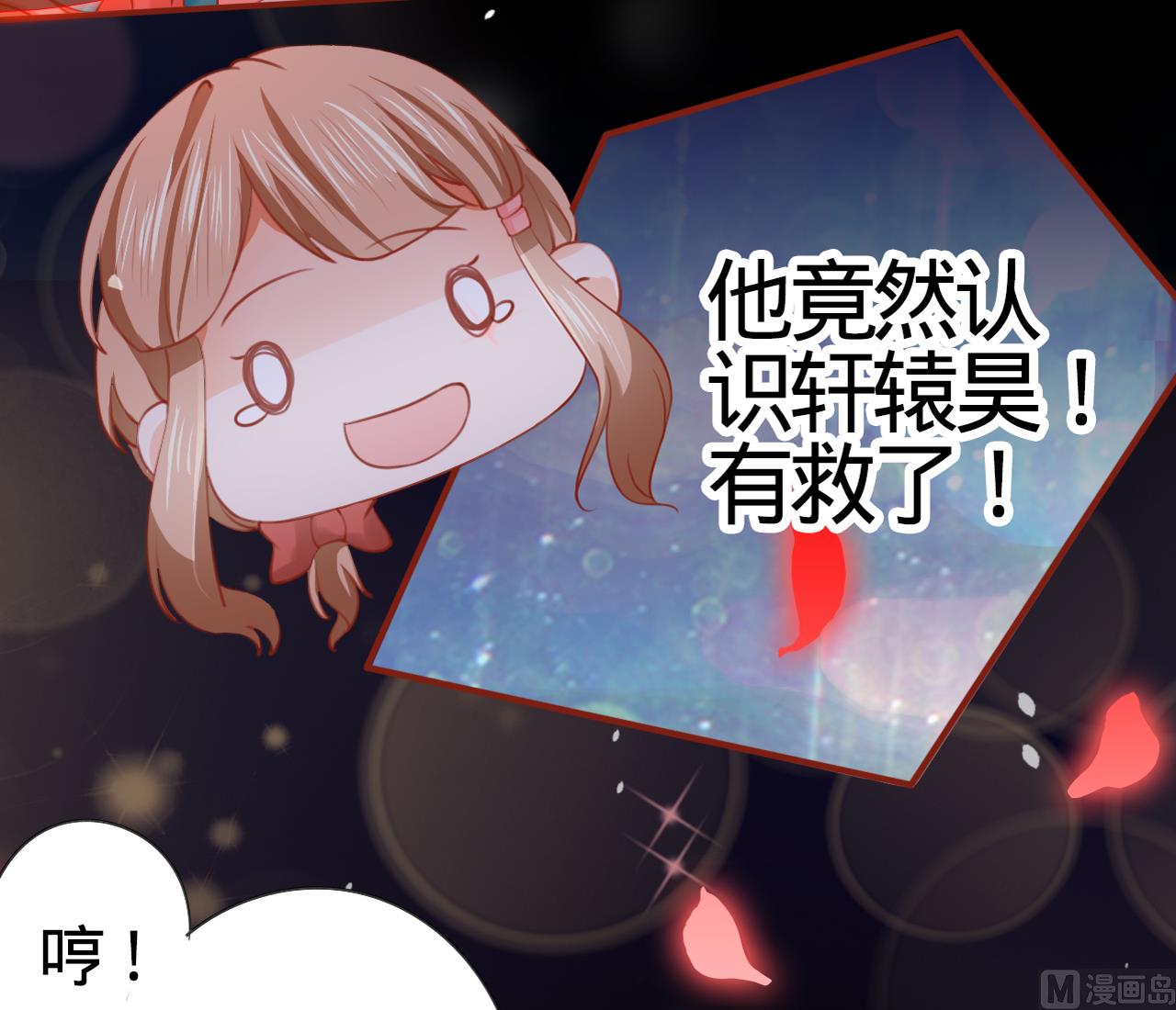 第8话-第8话