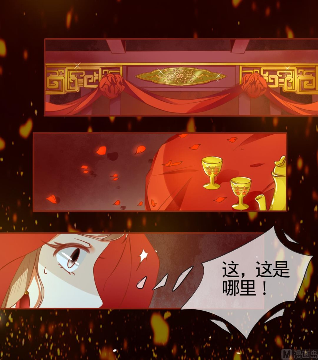 第8话-第8话
