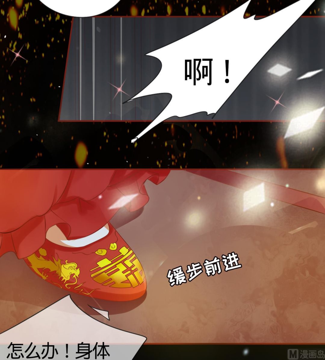 第8话-第8话