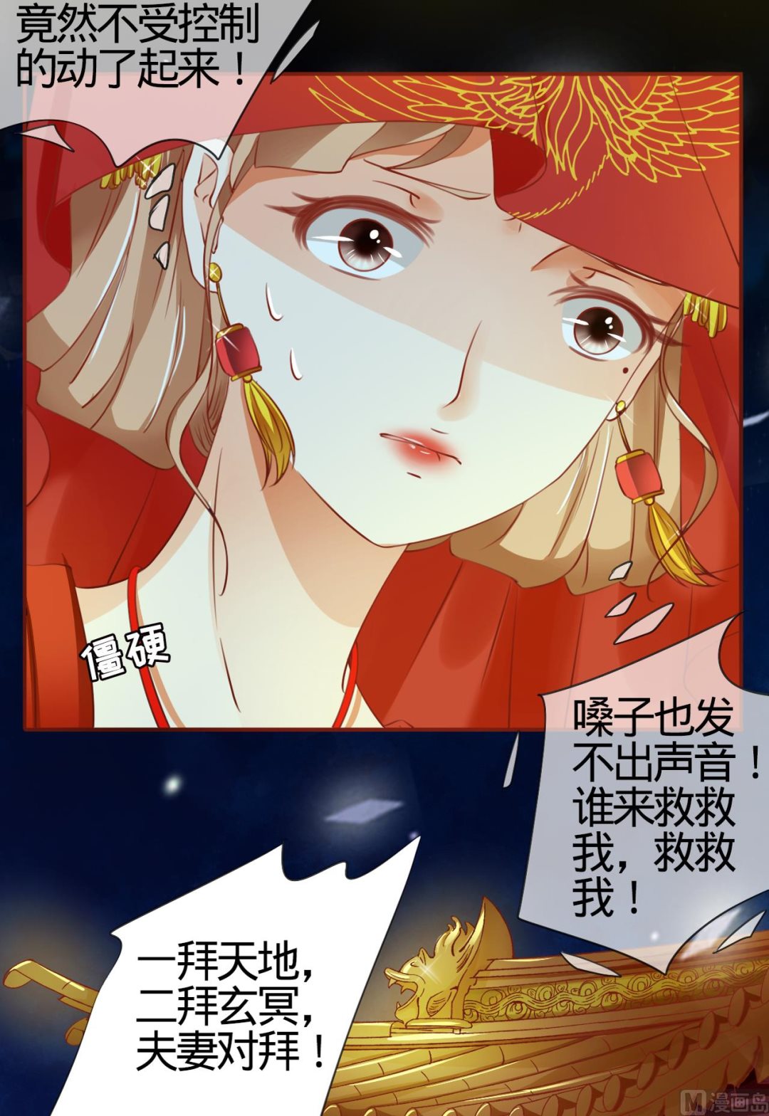 第8话-第8话
