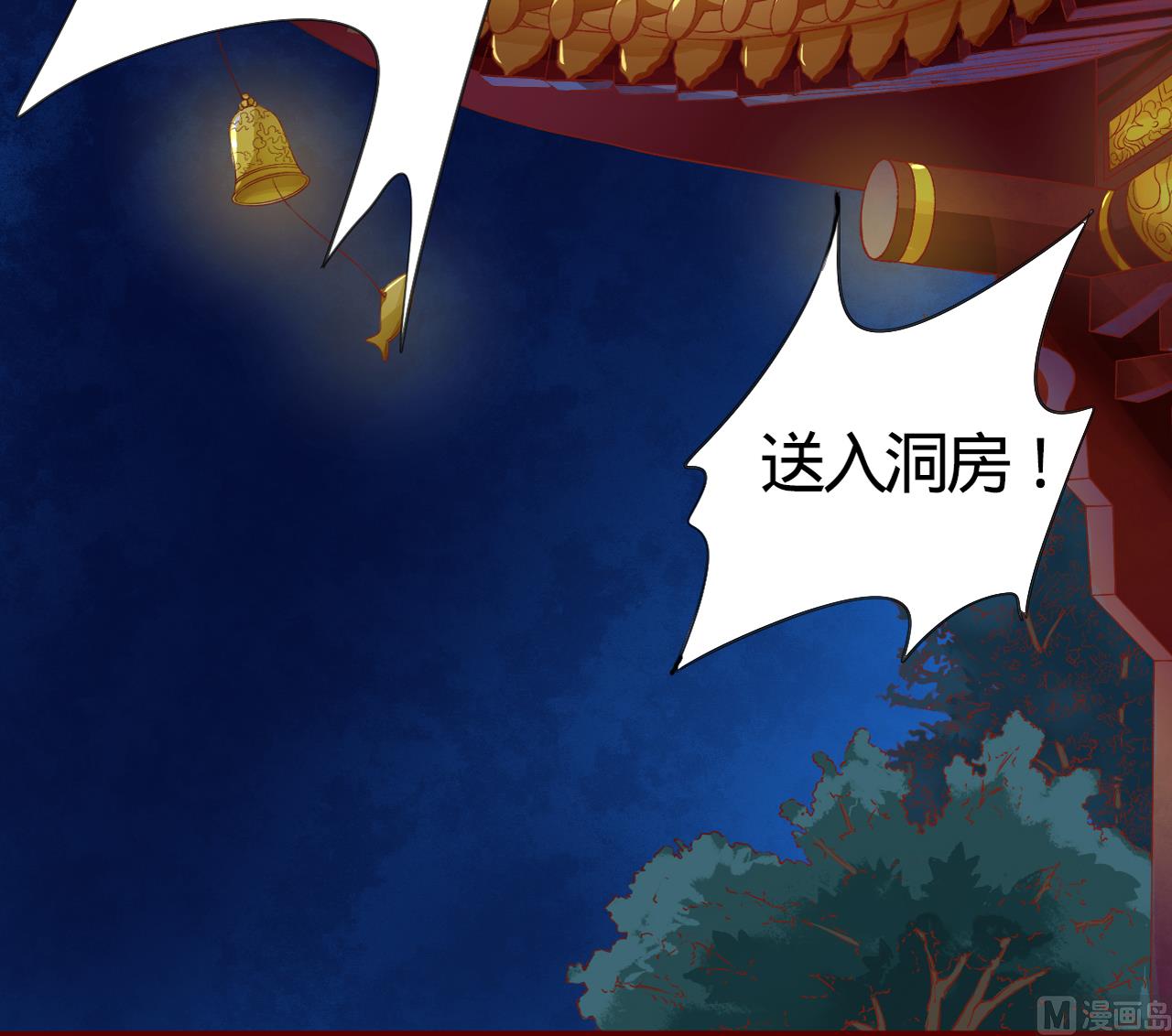 第8话-第8话