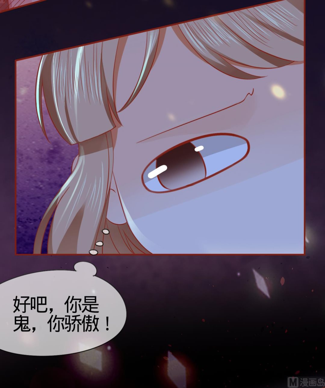 第8话-第8话