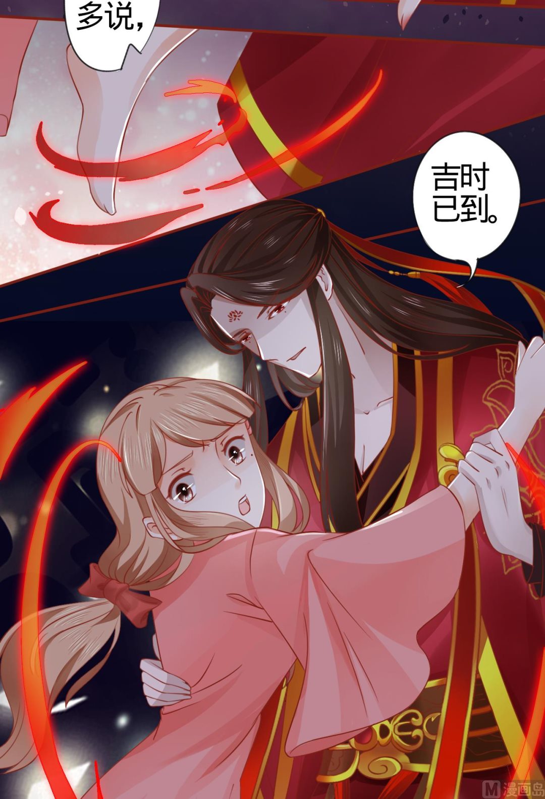 第8话-第8话