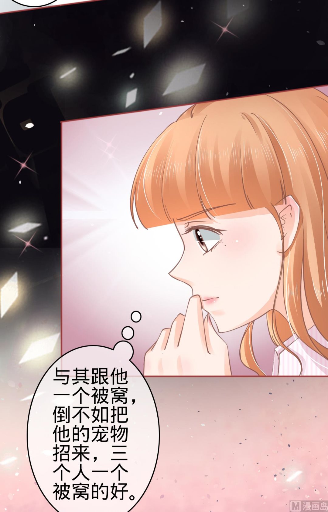 第72话-第72话
